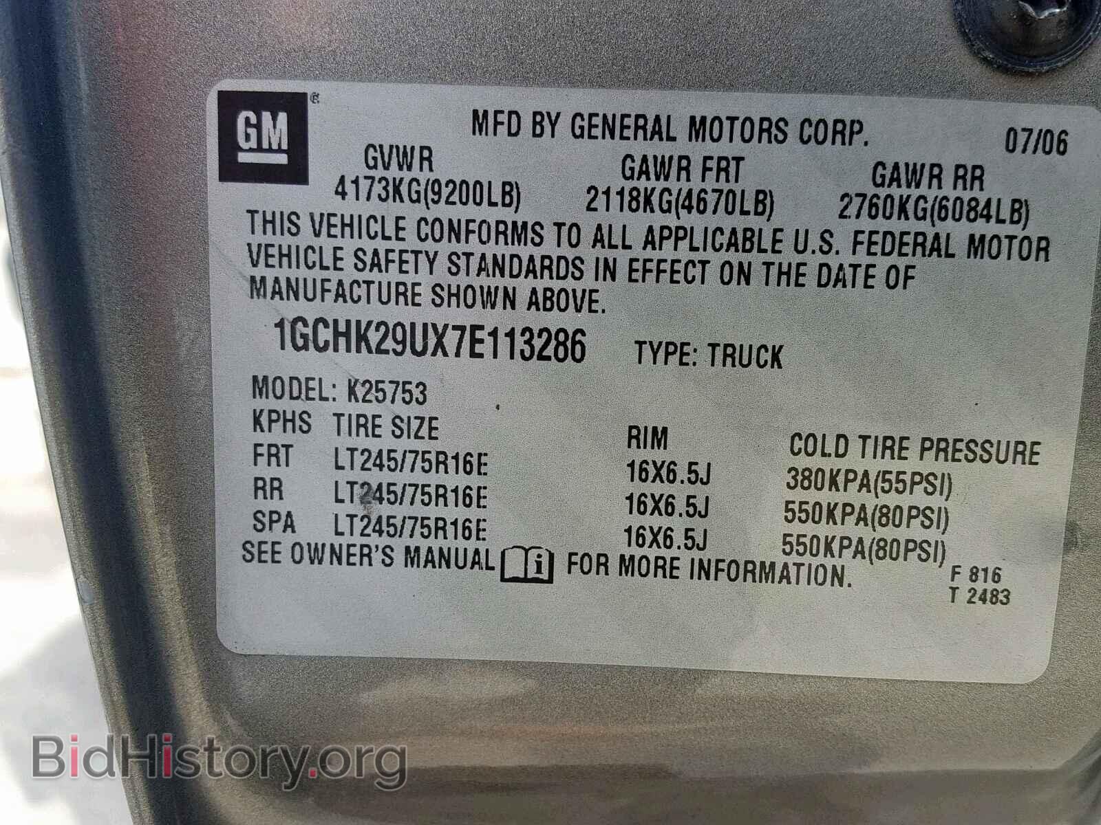 2007 CHEVROLET SILVERADO - VIN: 1GCHK29UX7E113286 - Фото 10