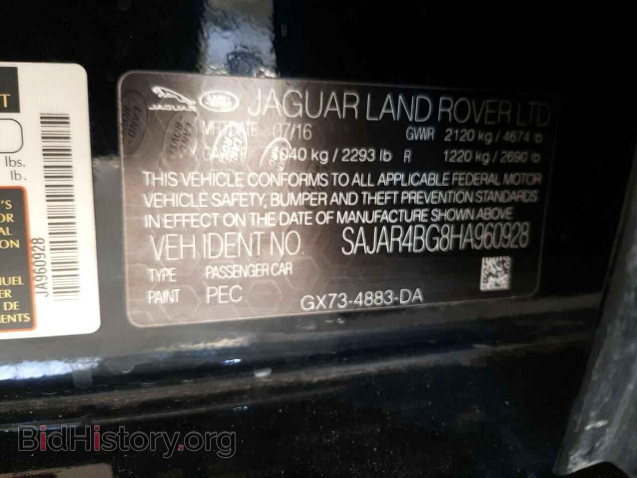 2017 JAGUAR XE - VIN: SAJAR4BG8HA960928 - Фото 12