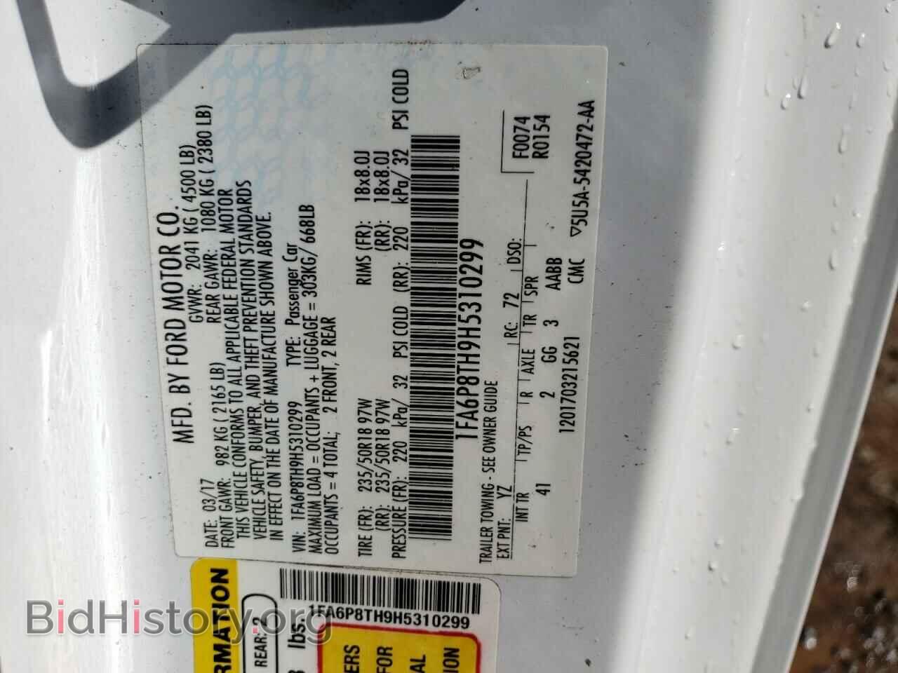 2017 FORD ALL Models - VIN: 1FA6P8TH9H5310299 - Фото 13