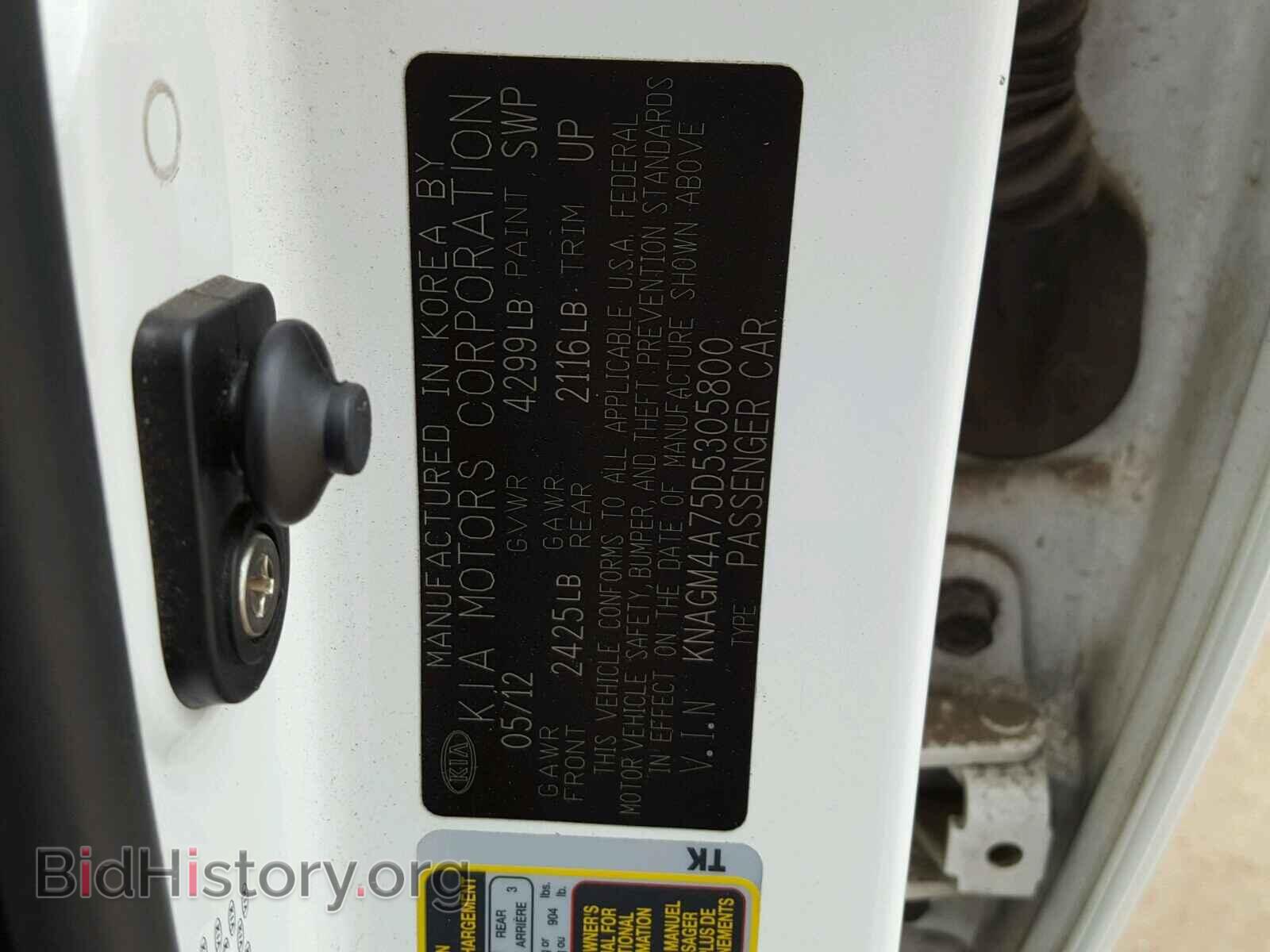 2013 KIA OPTIMA - VIN: KNAGM4A75D5305800 - Фото 10