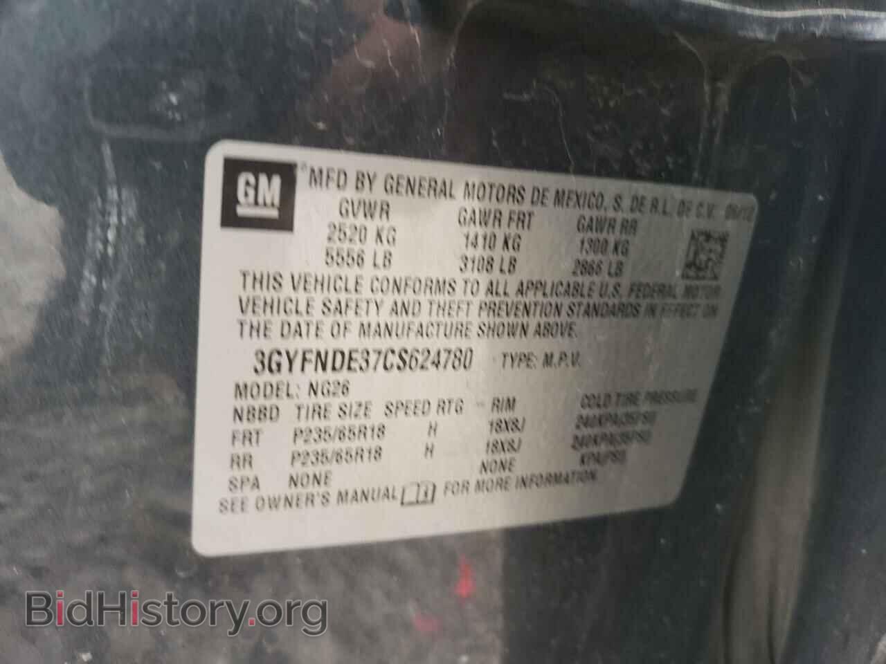 2012 CADILLAC SRX - VIN: 3GYFNDE37CS624780 - Photo 13