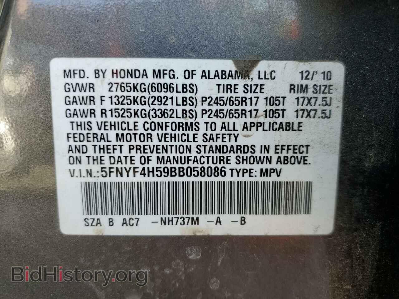 2011 HONDA PILOT - VIN: 5FNYF4H59BB058086 - Фото 13