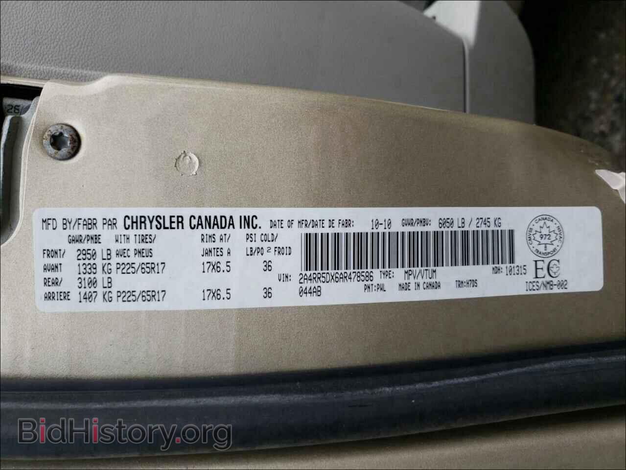 2010 CHRYSLER MINIVAN - VIN: 2A4RR5DX6AR478586 - Фото 10