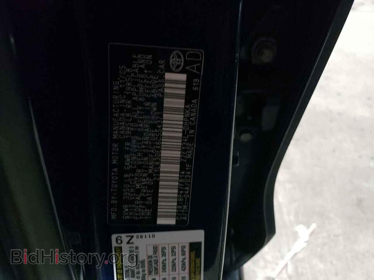 2006 TOYOTA COROLLA - VIN: 2T1LR30EX6C554371 - Фото 12