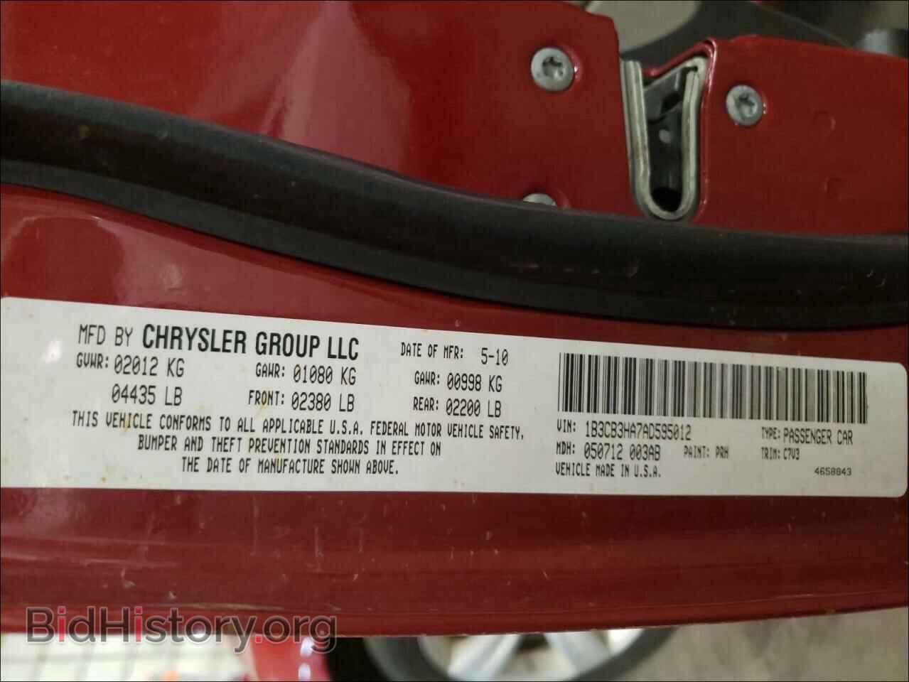 2010 DODGE CALIBER - VIN: 1B3CB3HA7AD595012 - Фото 10