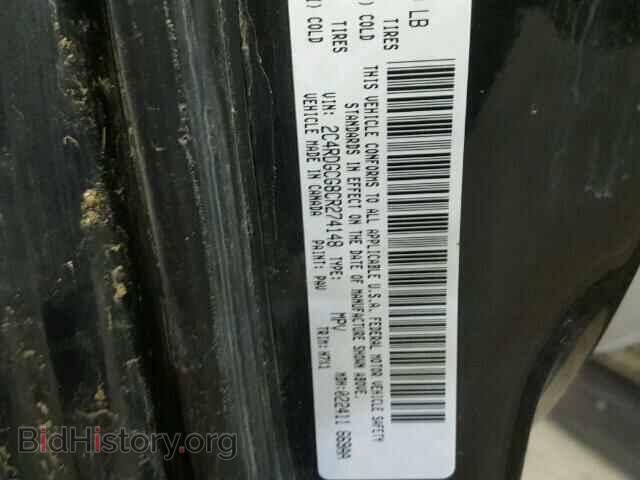 2012 DODGE CARAVAN - VIN: 2C4RDGCG8CR274148 - Фото 10