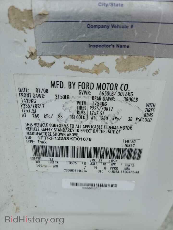 2008 FORD All Models - VIN: 1FTRF12258KD01678 - Photo 12