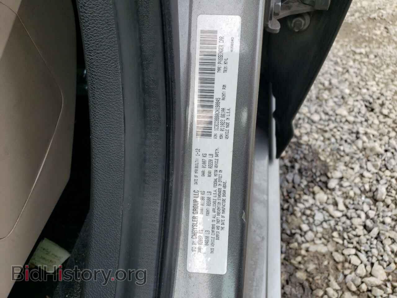 2012 CHRYSLER 200 - VIN: 1C3CCBBB0CN190845 - Фото 12