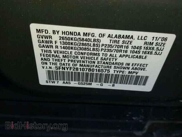 2007 HONDA PILOT - VIN: 5FNYF28107B016575 - Фото 10