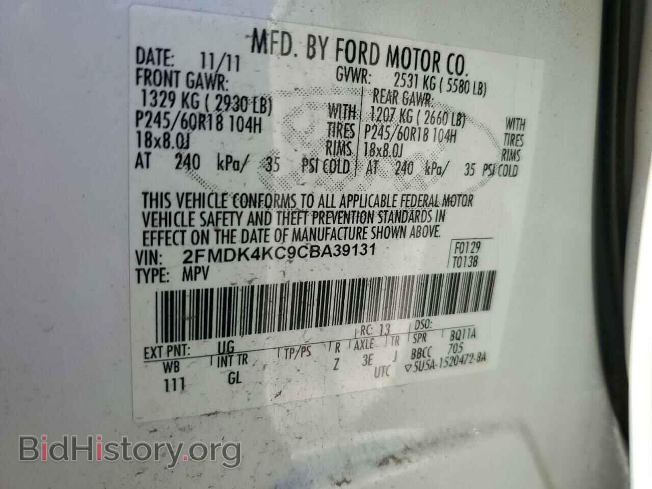 2012 FORD EDGE - VIN: 2FMDK4KC9CBA39131 - Photo 12