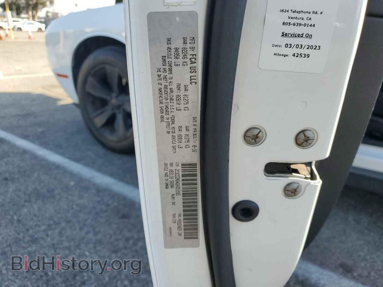 2016 DODGE CHALLENGER - VIN: 2C3CDZAG4GH331935 - Фото 12