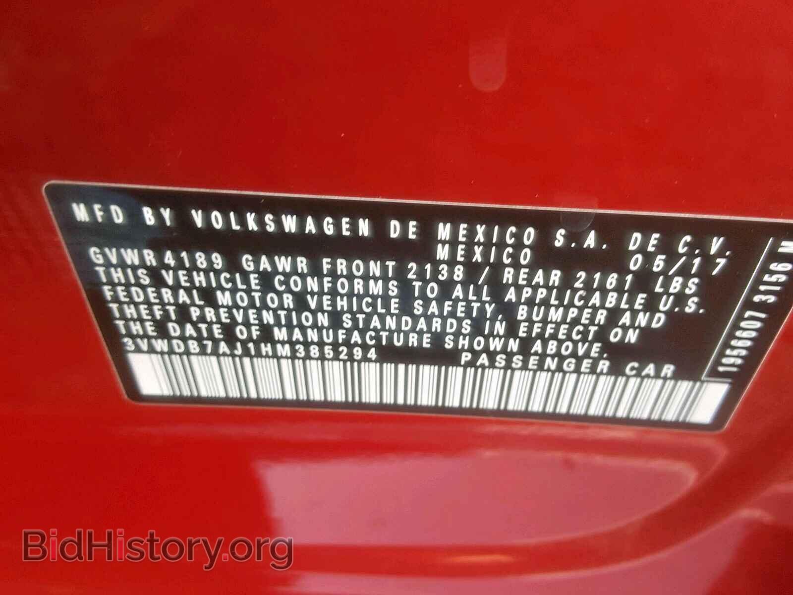 2017 VOLKSWAGEN JETTA - VIN: 3VWDB7AJ1HM385294 - Фото 10