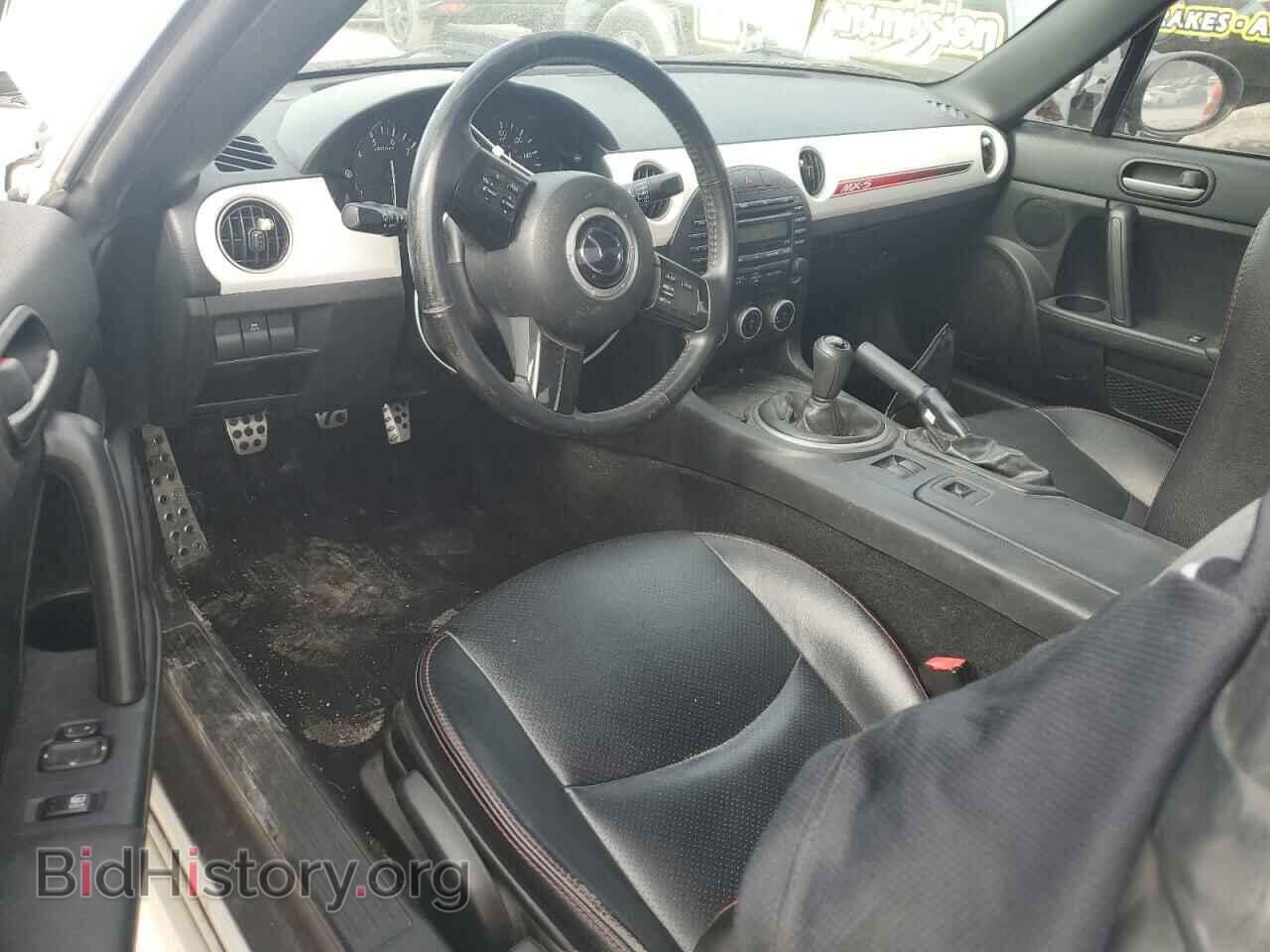 2015 MAZDA MX5 - VIN: JM1NC2MF4F0238045 - Фото 8