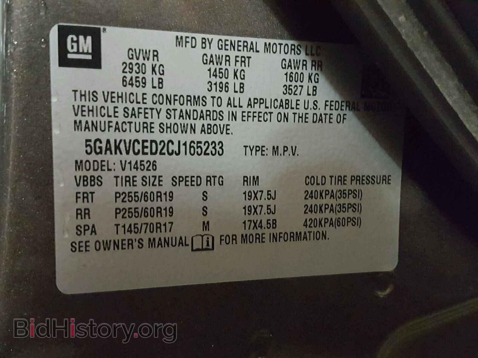 2012 BUICK ENCLAVE - VIN: 5GAKVCED2CJ165233 - Photo 10