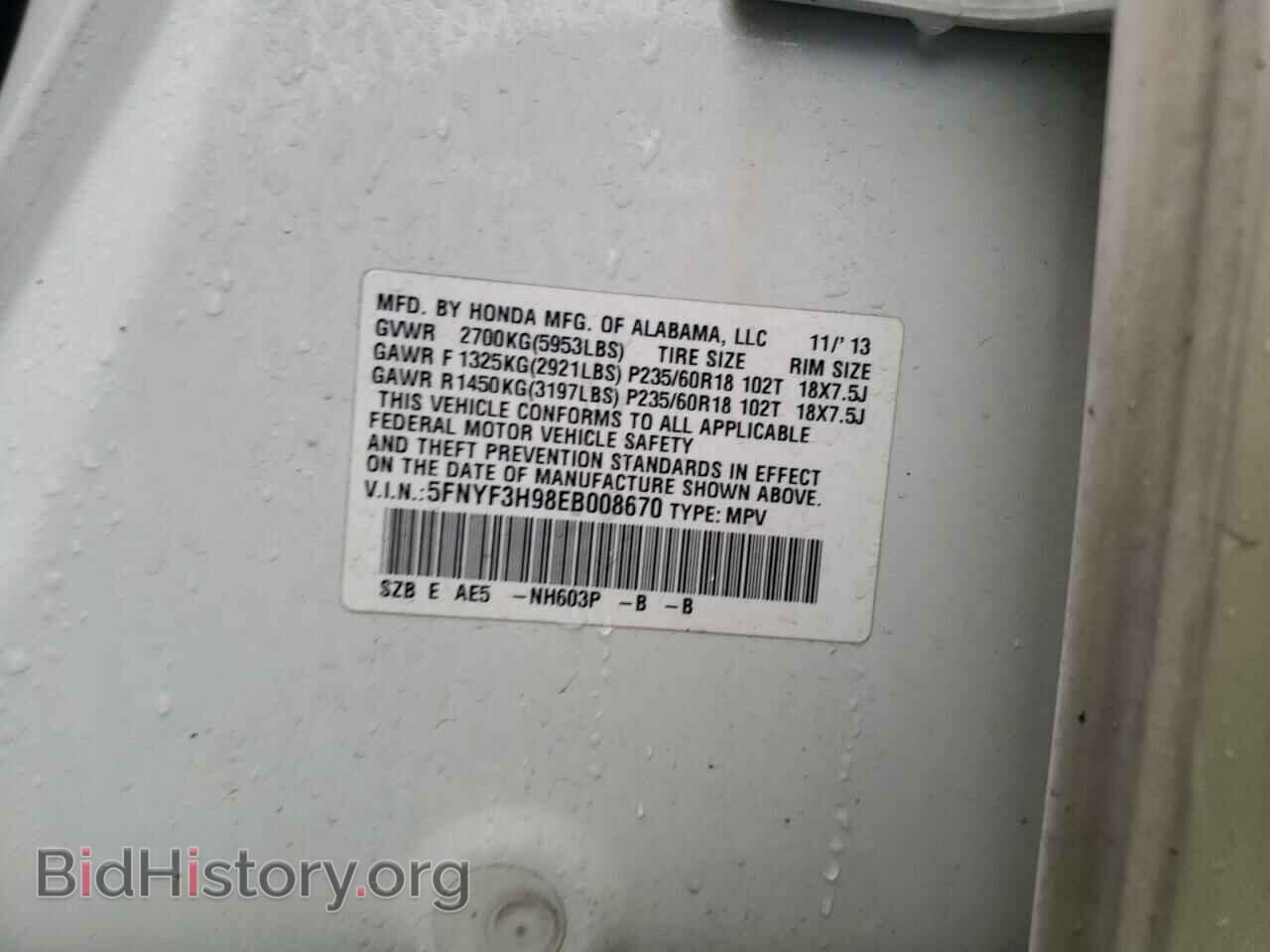 2014 HONDA PILOT - VIN: 5FNYF3H98EB008670 - Фото 10