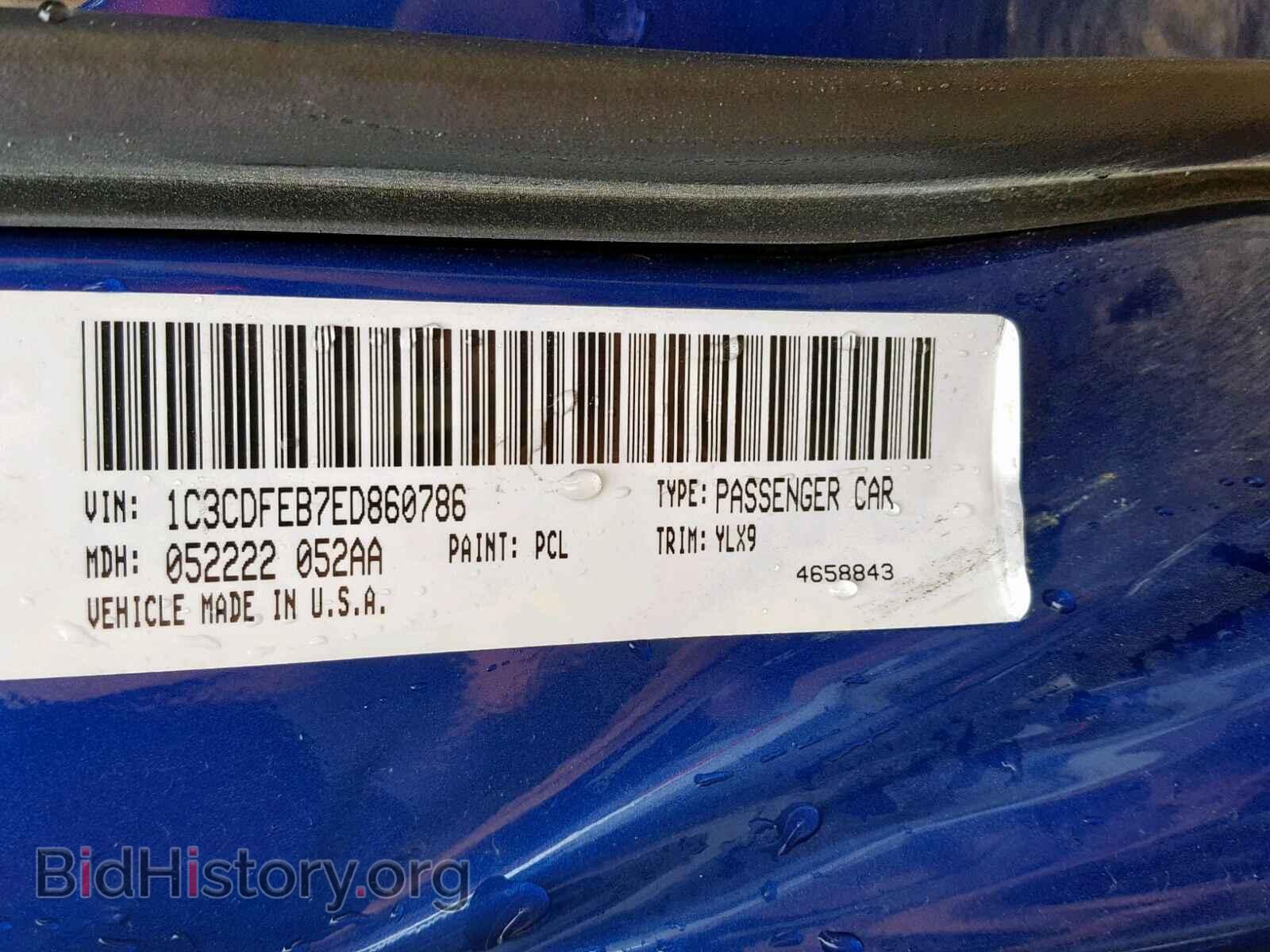 2014 DODGE DART - VIN: 1C3CDFEB7ED860786 - Фото 10