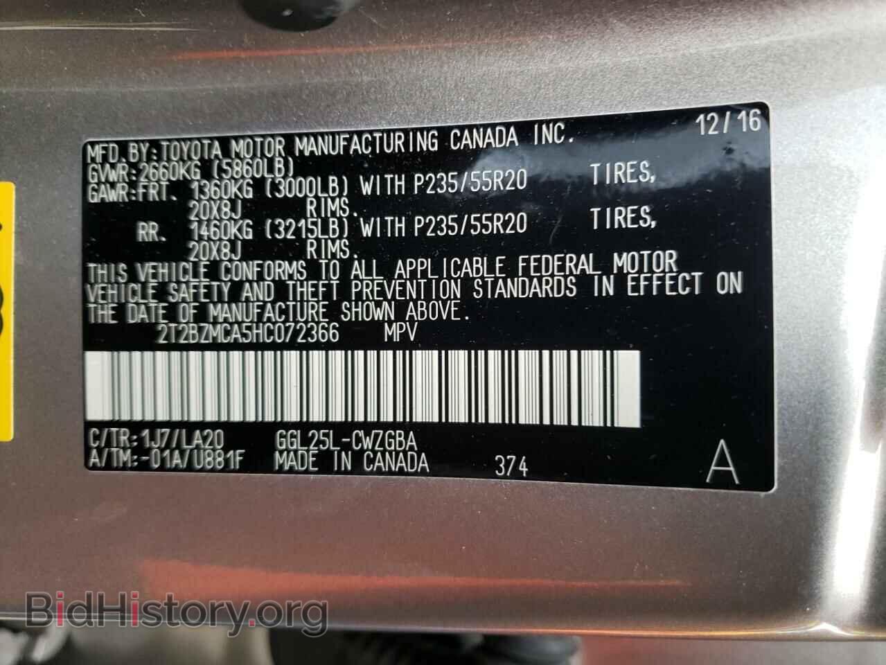 2017 LEXUS RX350 - VIN: 2T2BZMCA5HC072366 - Фото 10