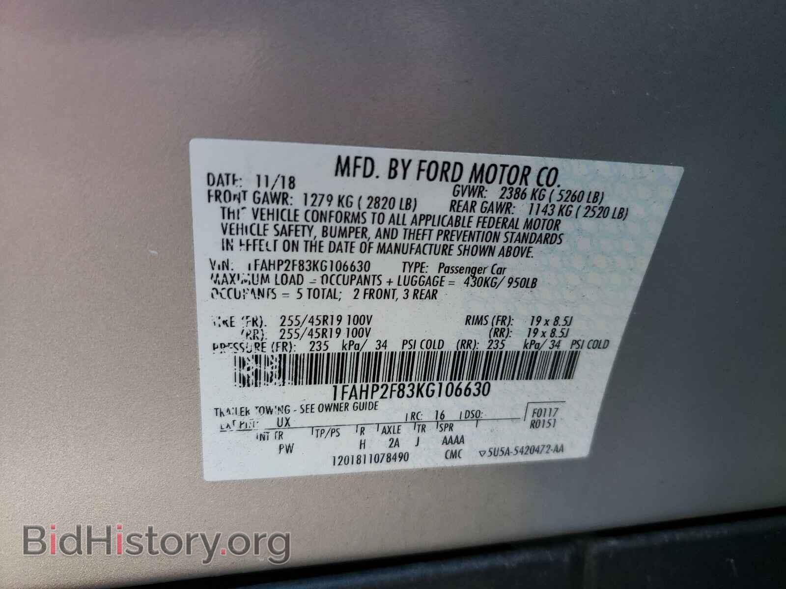 2019 FORD TAURUS - VIN: 1FAHP2F83KG106630 - Фото 10