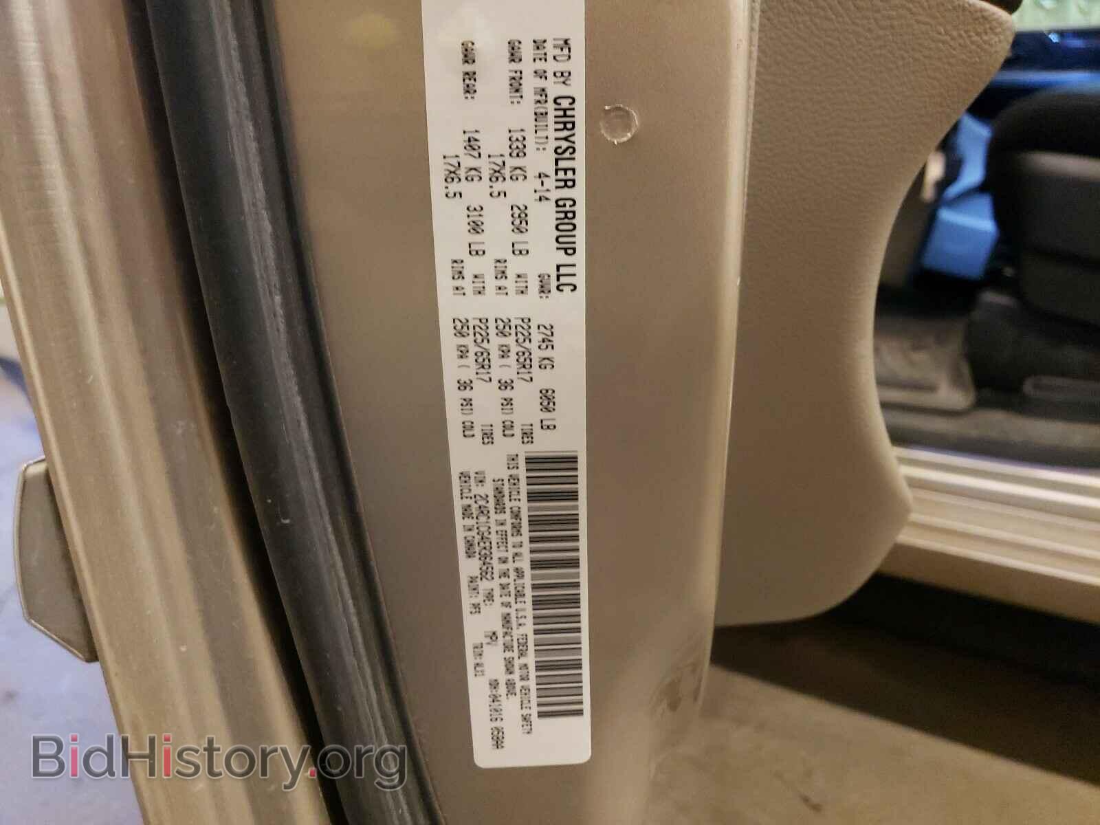 2014 CHRYSLER MINIVAN - VIN: 2C4RC1CG4ER364562 - Фото 10