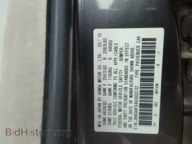 2010 ACURA TSX - VIN: JH4CU4F64AC003132 - Фото 10