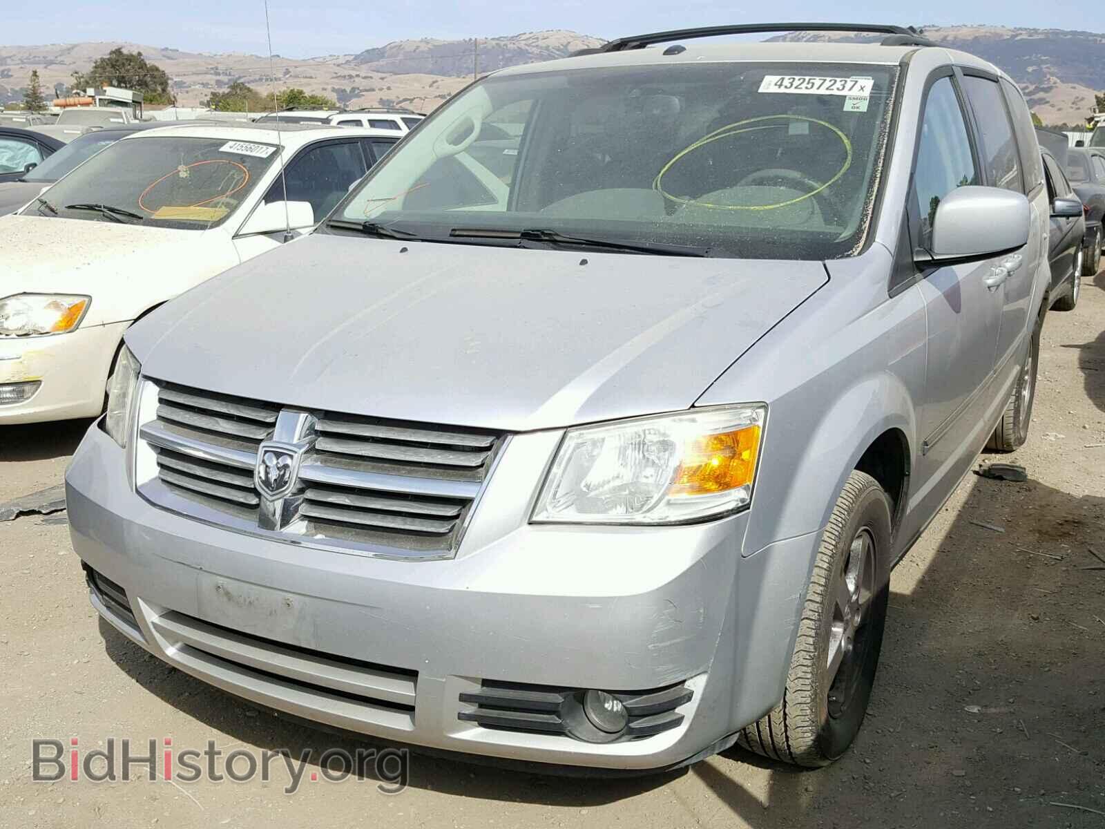2008 DODGE CARAVAN - VIN: 1D8HN54P98B139098 - Фото 2