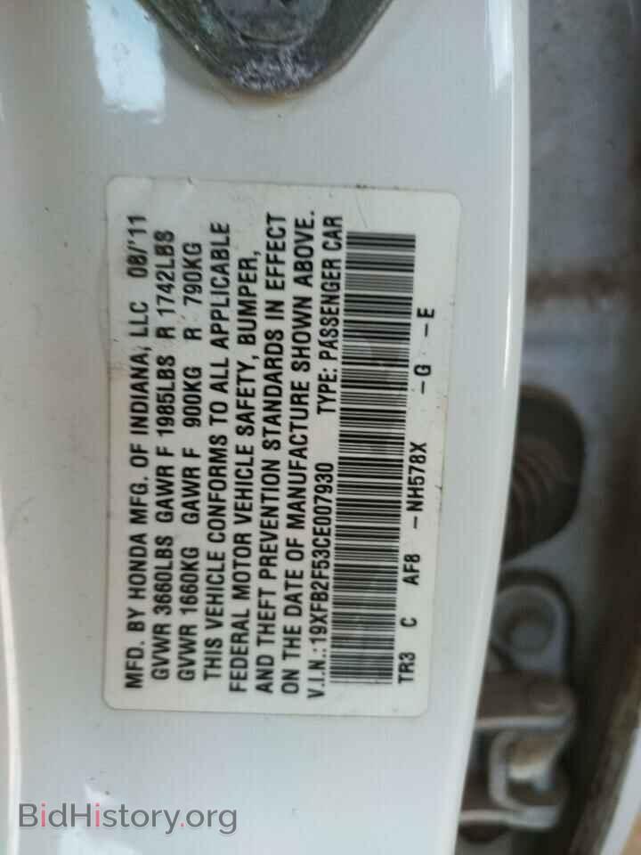 2012 HONDA CIVIC - VIN: 19XFB2F53CE007930 - Фото 10
