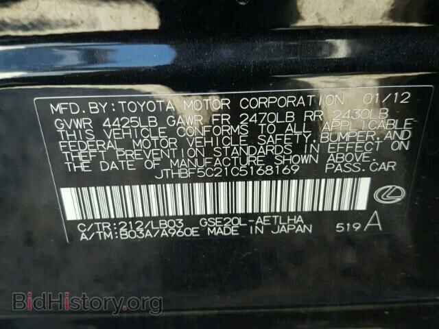 2012 LEXUS IS250 - VIN: JTHBF5C21C5168169 - Фото 10