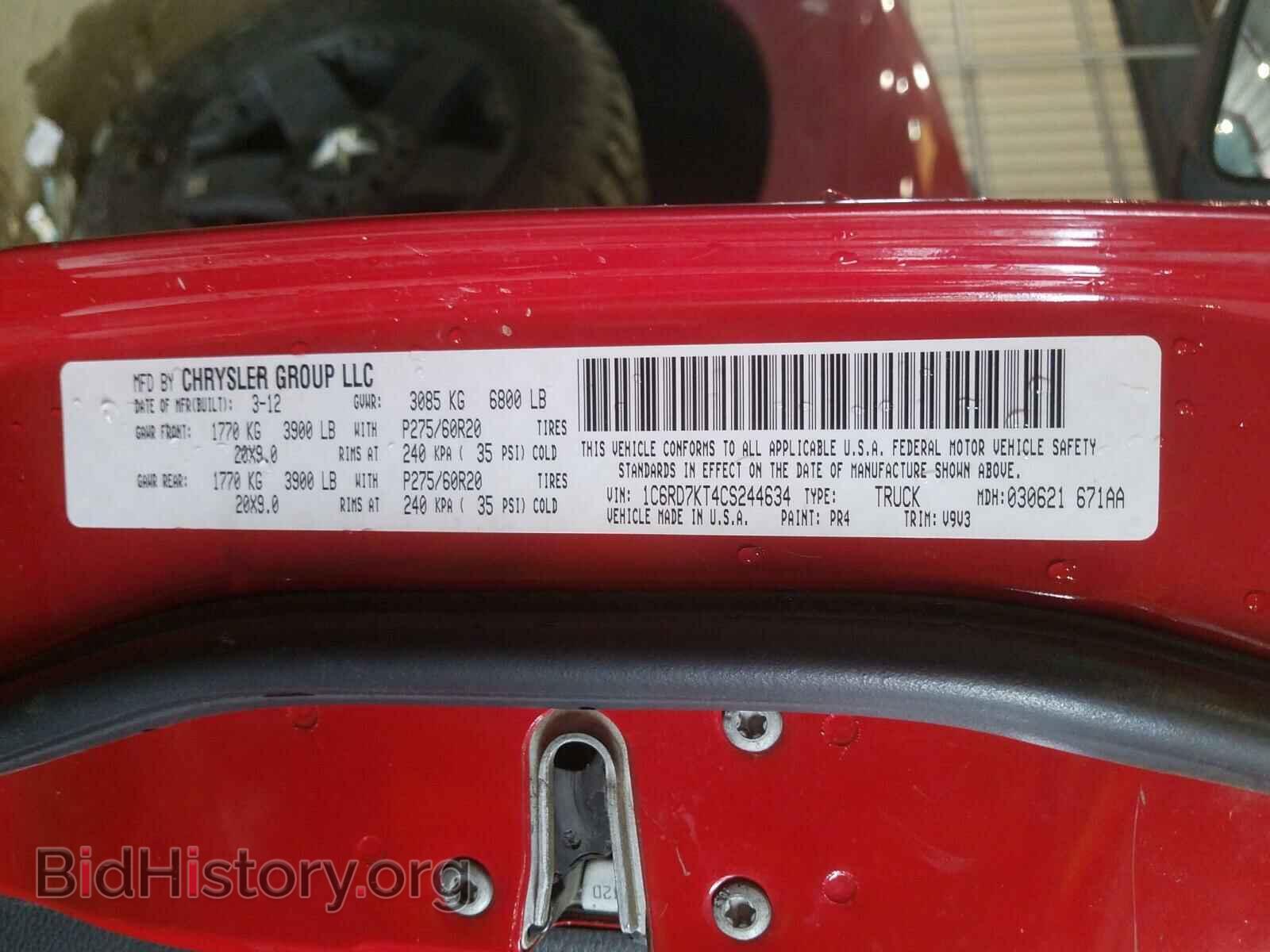2012 DODGE RAM 1500 - VIN: 1C6RD7KT4CS244634 - Фото 10