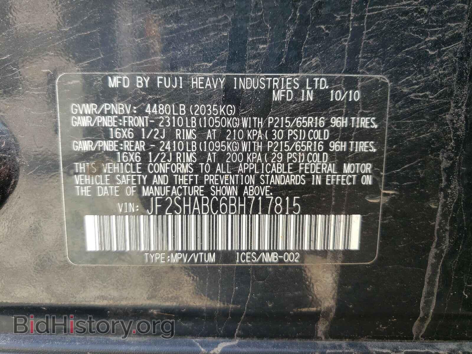 2011 SUBARU FORESTER - VIN: JF2SHABC6BH717815 - Фото 10