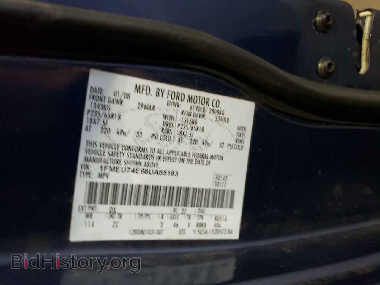 2008 FORD EXPLORER - VIN: 1FMEU74E98UA65163 - Фото 12