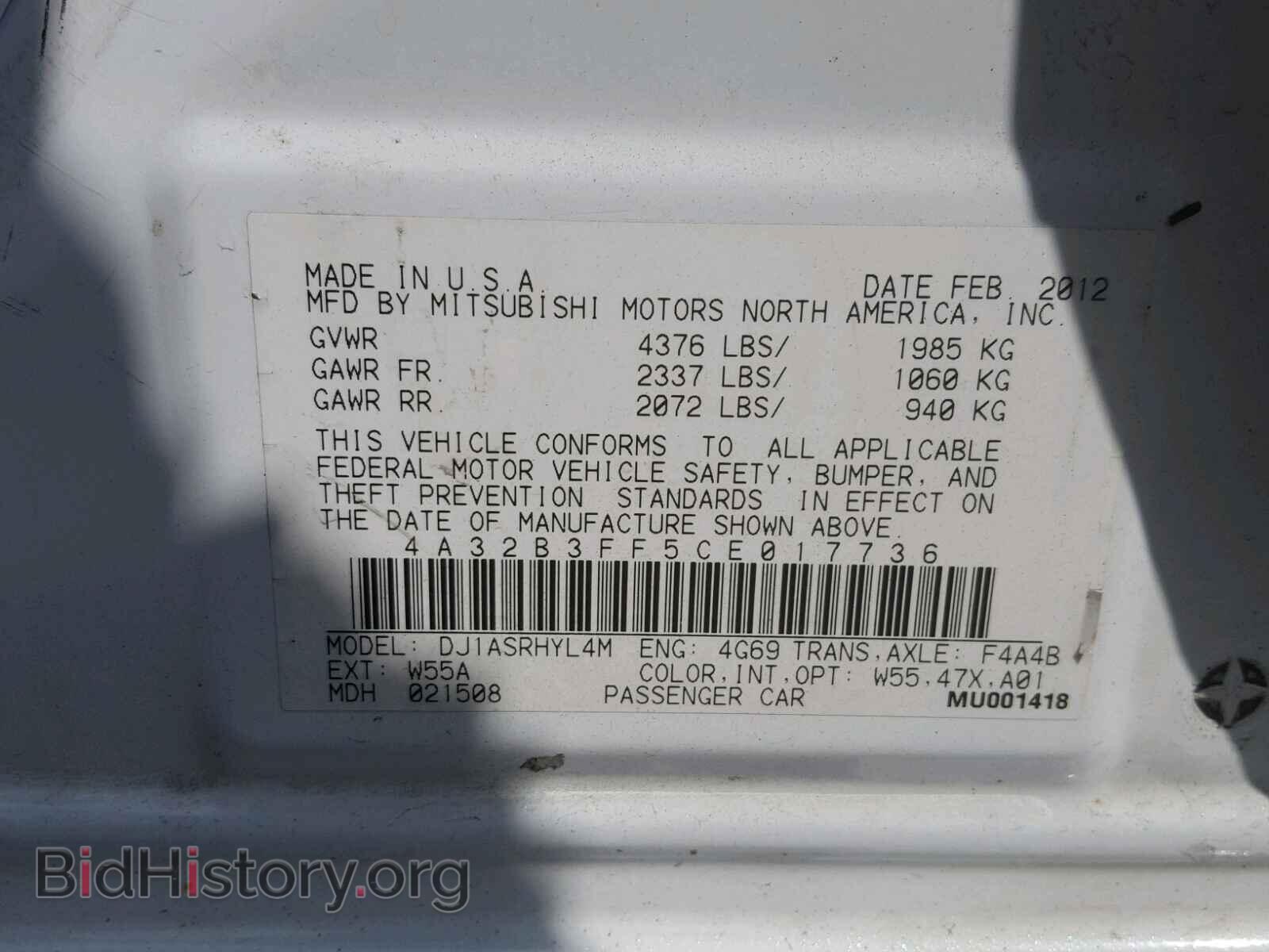 2012 MITSUBISHI GALANT - VIN: 4A32B3FF5CE017736 - Фото 10