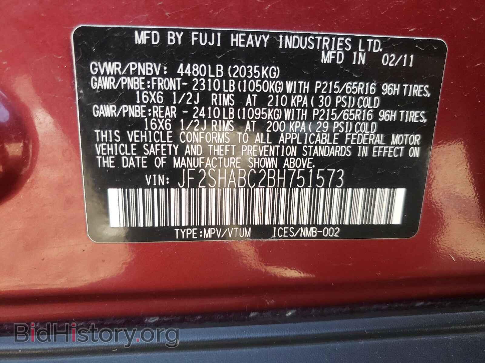 2011 SUBARU FORESTER - VIN: JF2SHABC2BH751573 - Фото 10