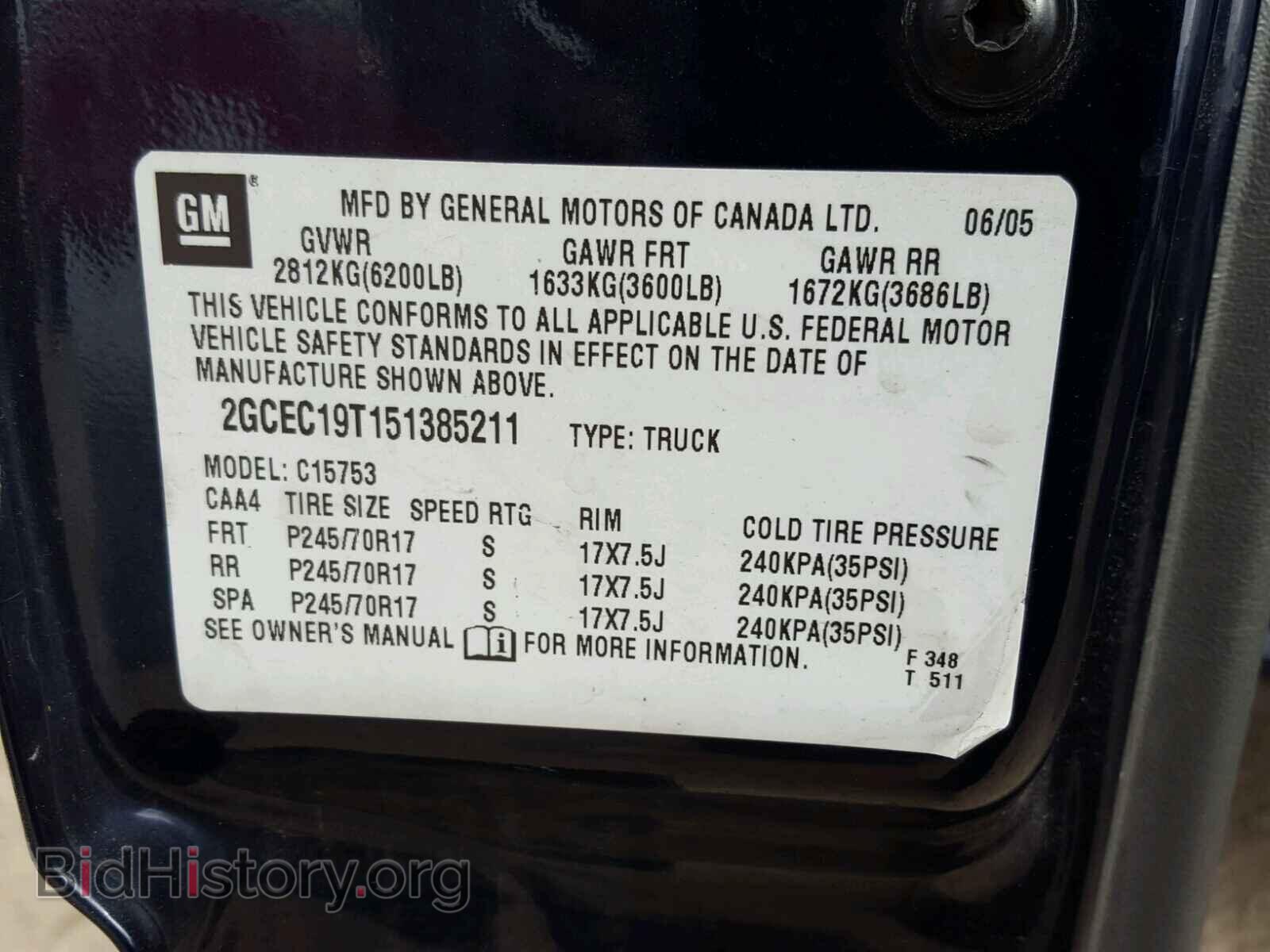 2005 CHEVROLET SILVERADO - VIN: 2GCEC19T151385211 - Фото 10