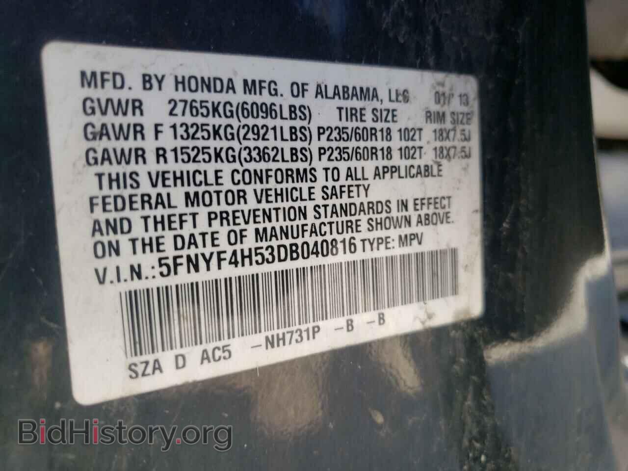 2013 HONDA PILOT - VIN: 5FNYF4H53DB040816 - Photo 10