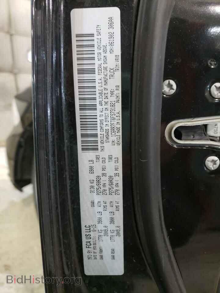 2015 RAM 1500 - VIN: 1C6RR7FT6FS731821 - Фото 10