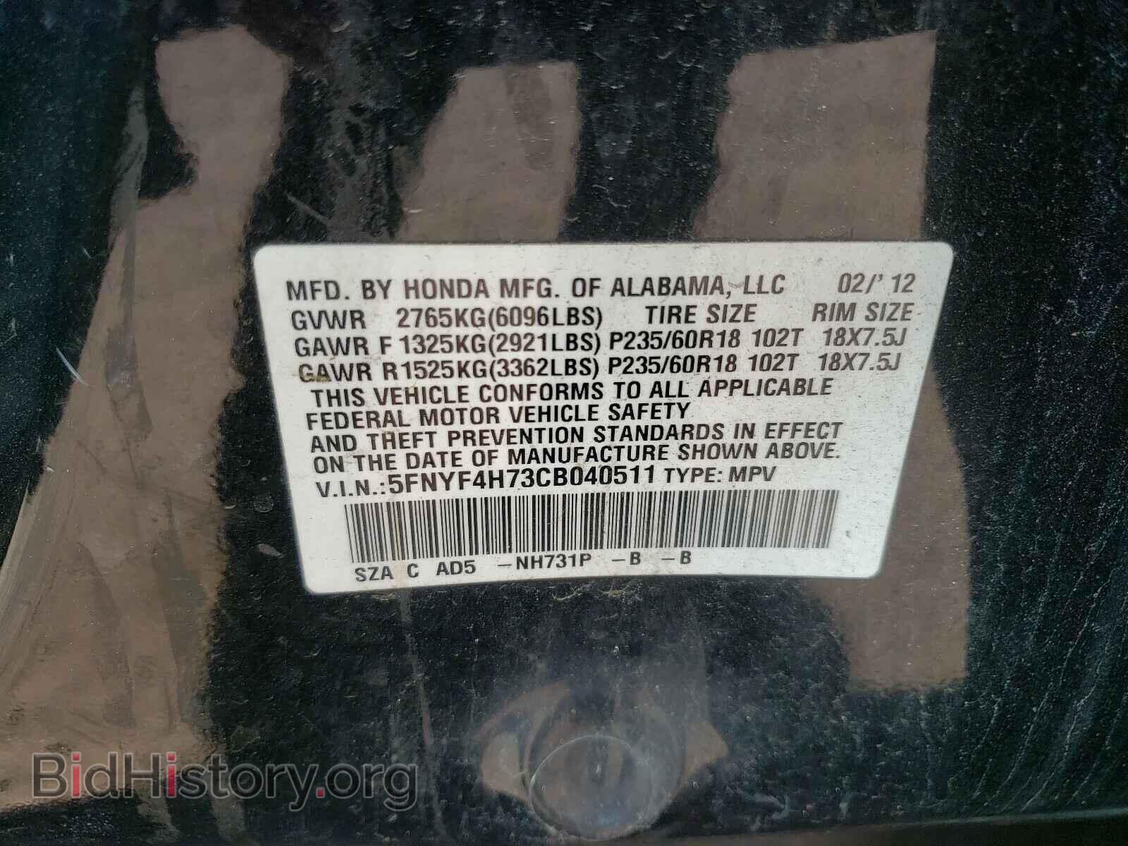 2012 HONDA PILOT - VIN: 5FNYF4H73CB040511 - Фото 10