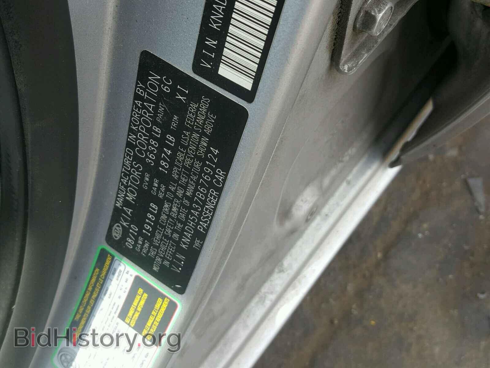 2011 KIA RIO BASE - VIN: KNADH5A37B6769124 - Фото 10
