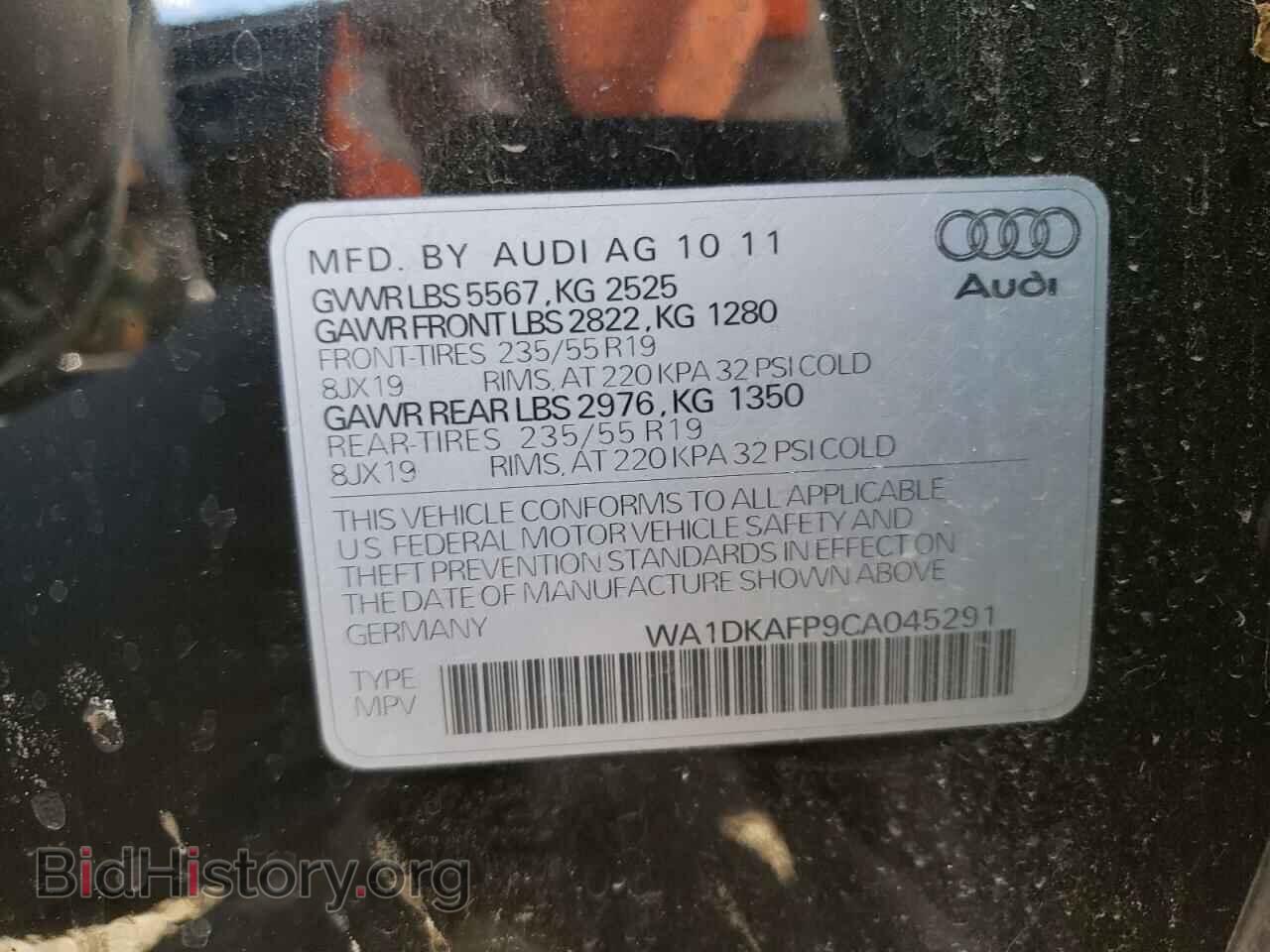 2012 AUDI Q5 - VIN: WA1DKAFP9CA045291 - Фото 13