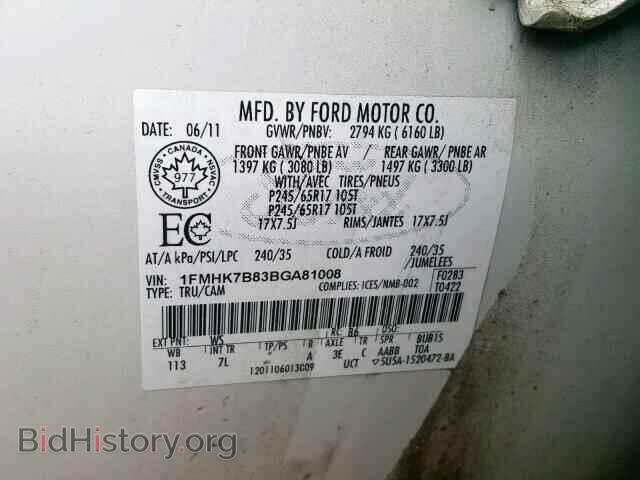 2011 FORD EXPLORER - VIN: 1FMHK7B83BGA81008 - Фото 10