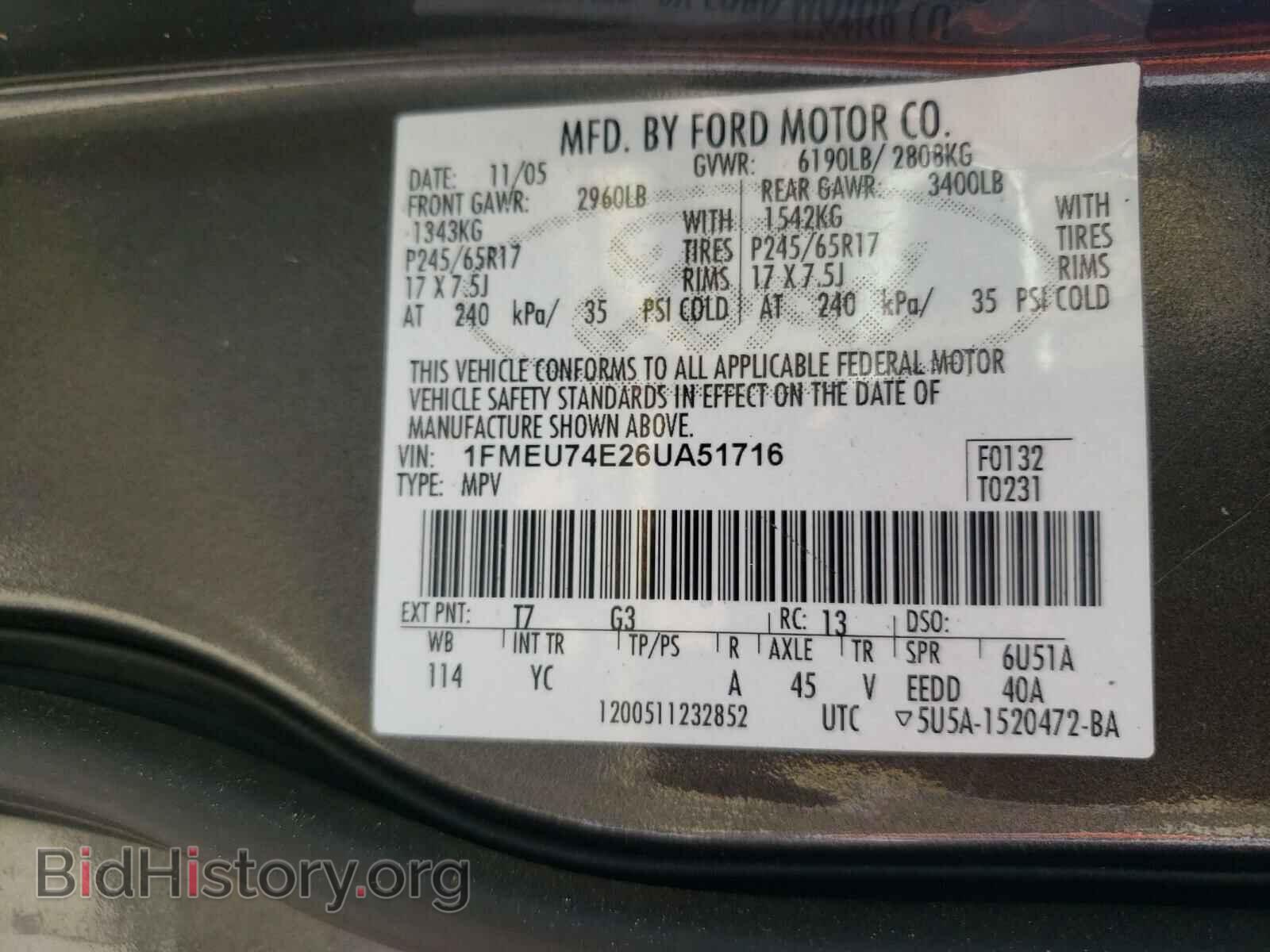 2006 FORD EXPLORER - VIN: 1FMEU74E26UA51716 - Фото 10
