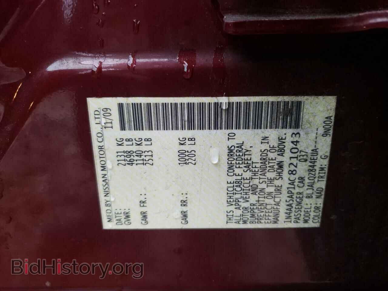 2010 NISSAN MAXIMA - VIN: 1N4AA5AP1AC821043 - Фото 13