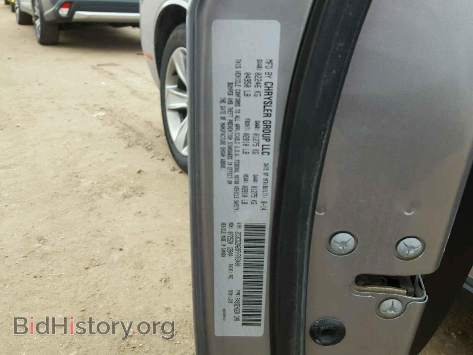2015 DODGE CHALLENGER - VIN: 2C3CDZAG9FH703400 - Фото 10