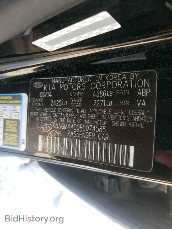 2014 KIA OPTIMA - VIN: KNAGM4AD0E5074585 - Photo 10
