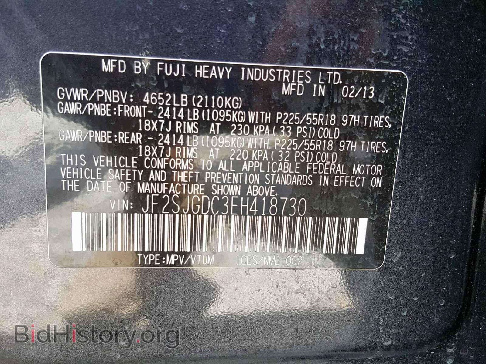 2014 SUBARU FORESTER - VIN: JF2SJGDC3EH418730 - Photo 10