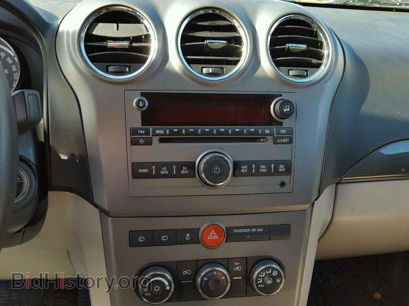 2009 SATURN VUE - VIN: 3GSCL53759S596033 - Фото 9