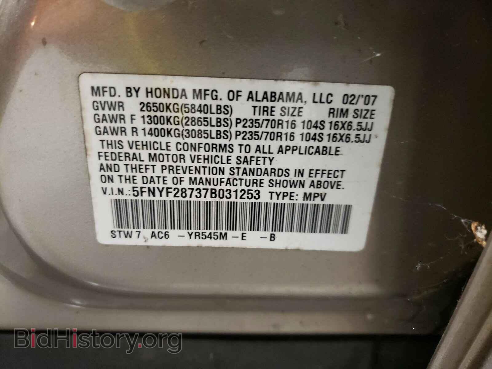 2007 HONDA PILOT - VIN: 5FNYF28737B031253 - Фото 10