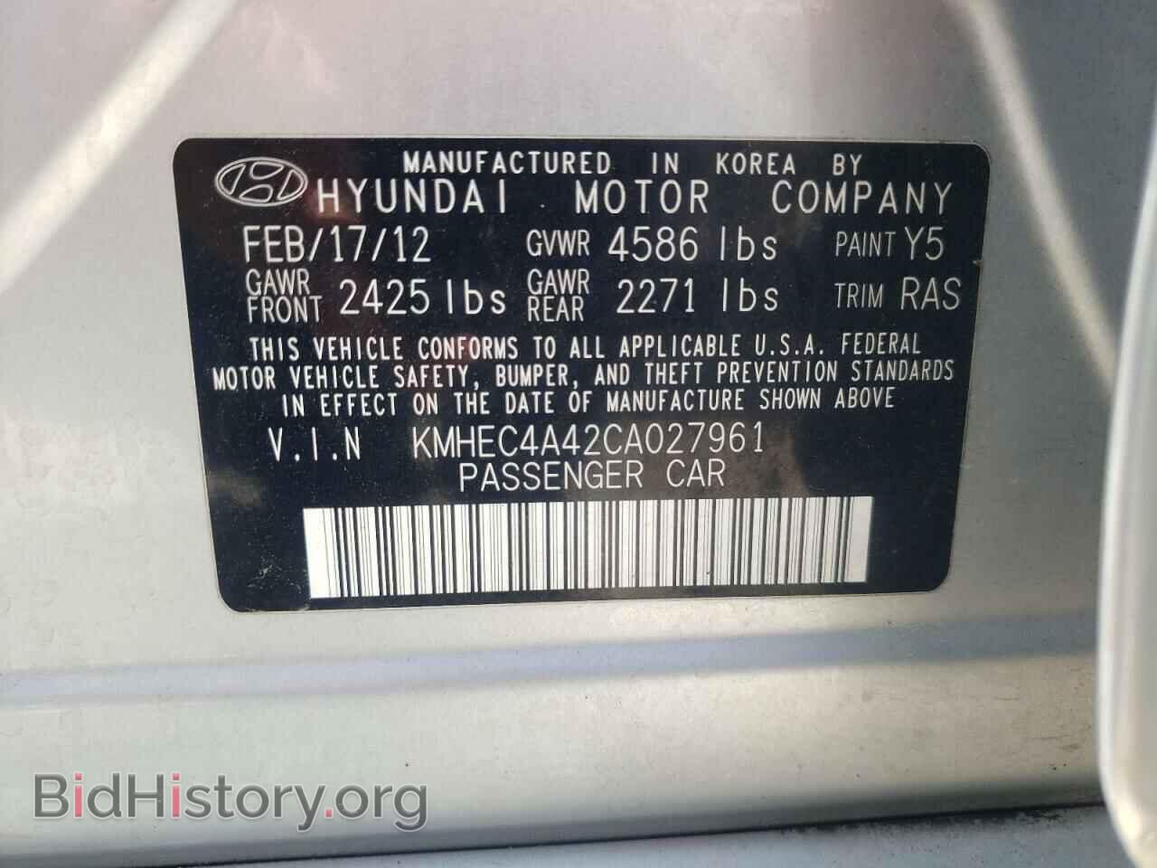 2012 HYUNDAI SONATA - VIN: KMHEC4A42CA027961 - Фото 10