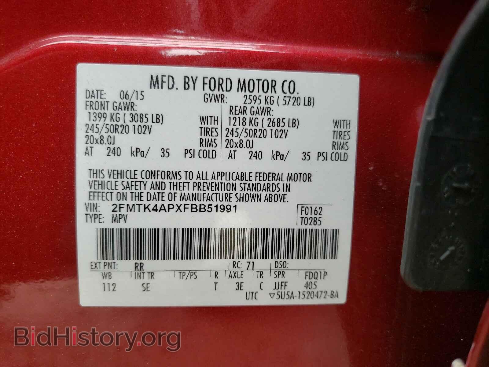 2015 FORD EDGE - VIN: 2FMTK4APXFBB51991 - Фото 10