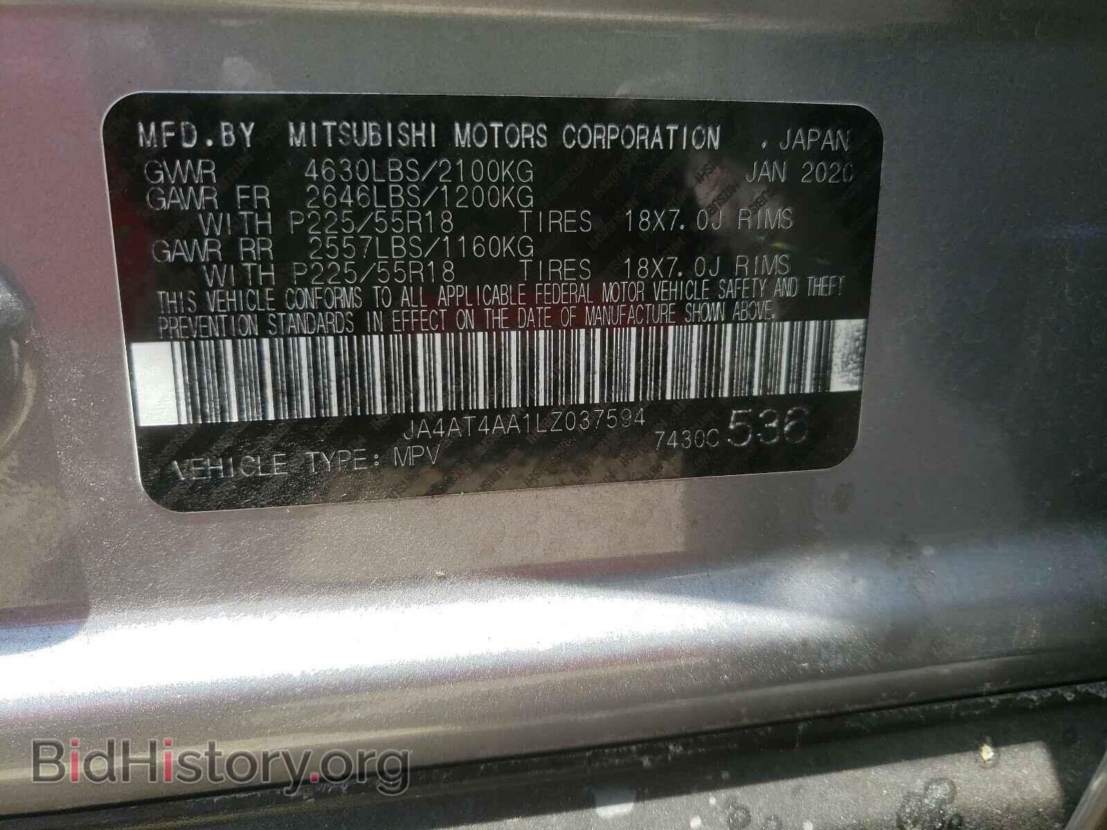 2020 MITSUBISHI ECLIPSE - VIN: JA4AT4AA1LZ037594 - Photo 10