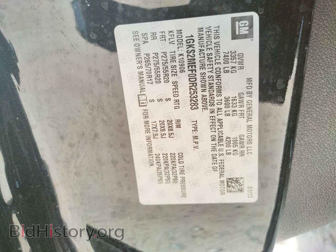 2013 GMC YUKON - VIN: 1GKS2MEF0DR253283 - Фото 10
